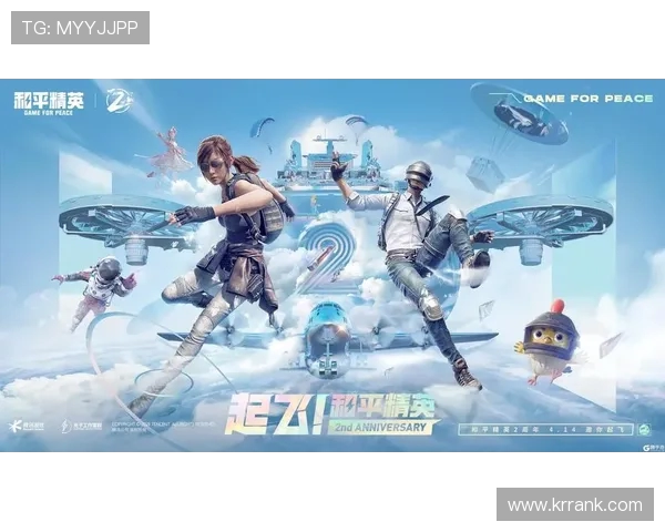 和平精英热点分析：BLG战队如何实现对手的全面压制策略