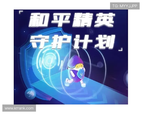 热议和平精英：BLG如何通过技术创新引领电竞新潮流