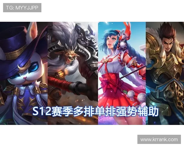 王者荣耀战术分析：TES边路渗透策略的深度解读与应用