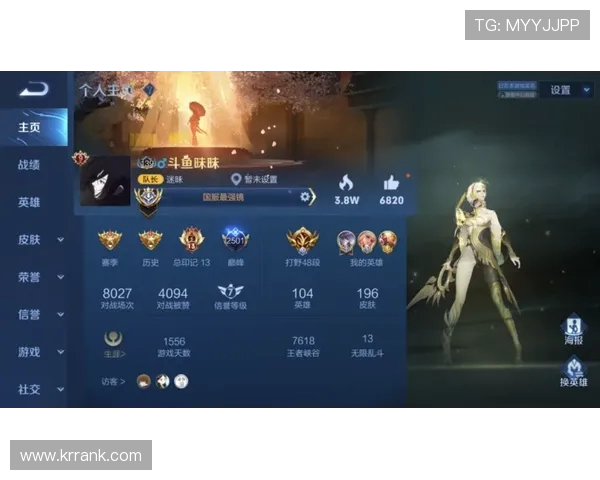 王者荣耀赛事经验榜单揭晓BLG战队荣登第十名引发热议