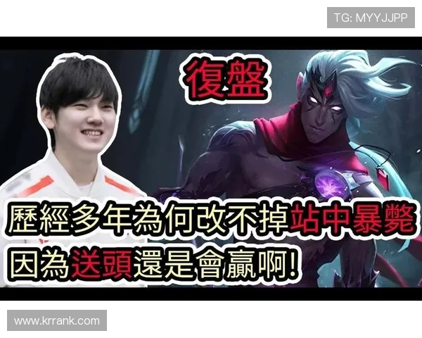 赛后复盘：LNG与TES的团队协作分析与战术探讨