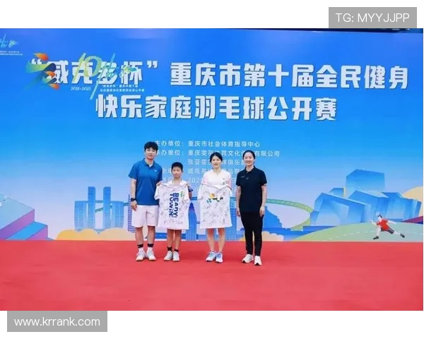 重庆羽毛球队实力强劲荣登全国第三名引发关注与期待 重庆羽毛球队实力强劲荣登全国第三名引发关注与期待