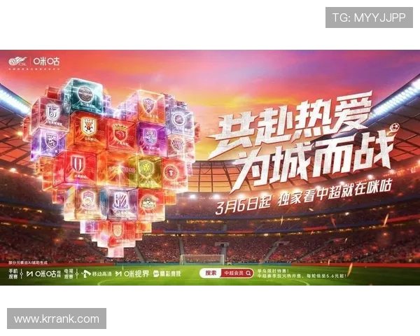 国安与权健今晚对决胜负难测球迷期待精彩赛事分析